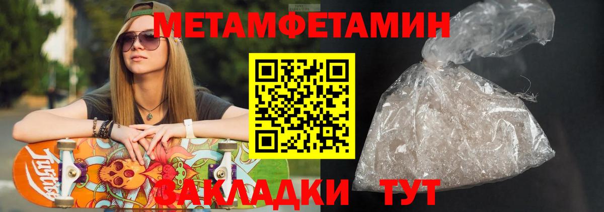 АМФЕТАМИН Premium  Amphetamine  Лянтор  Вход с VPN 