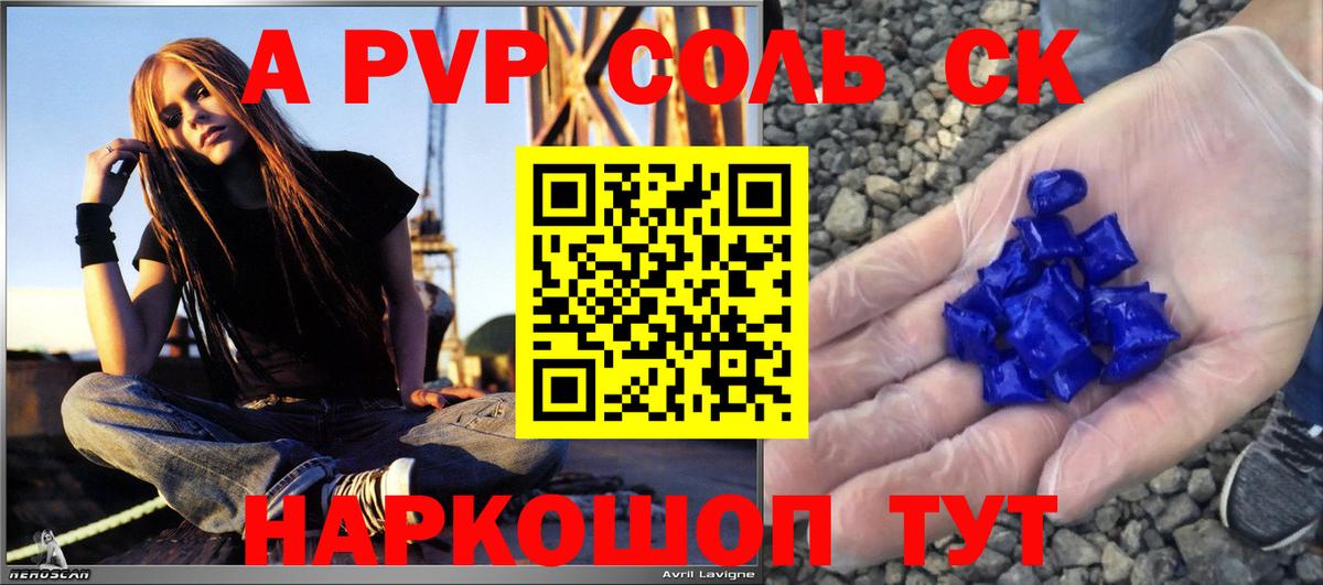 Альфа ПВП СК КРИС Лянтор