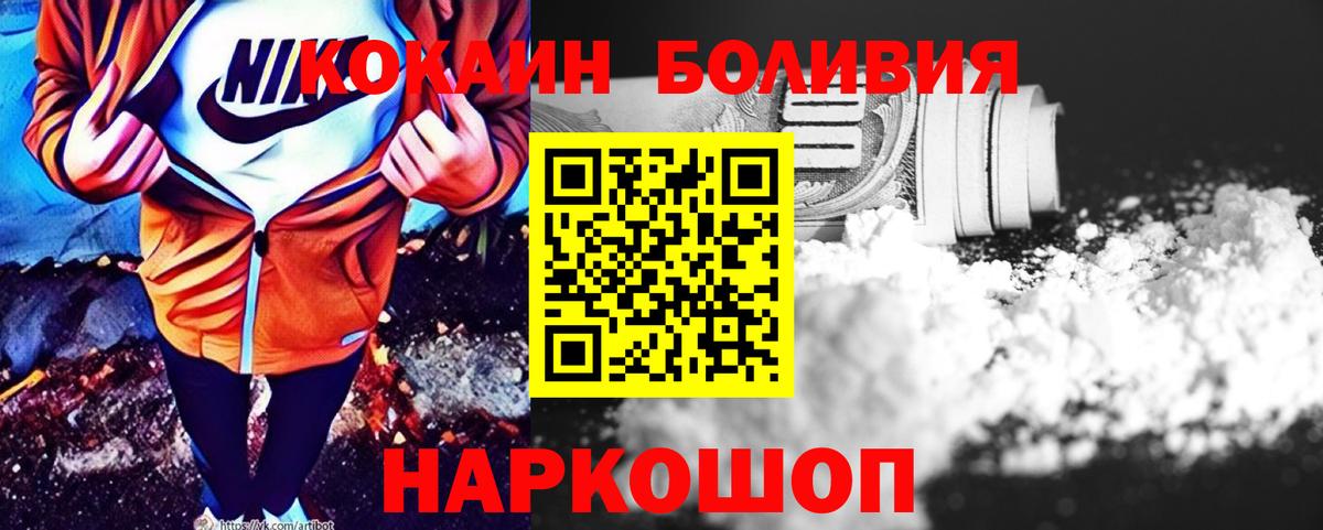 Кокаин VHQ Лянтор