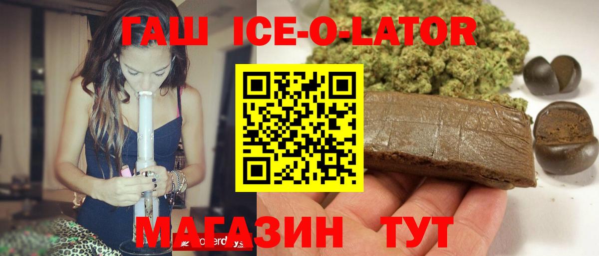 Гашиш индика сатива Лянтор