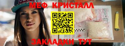 кристаллы Ипатово