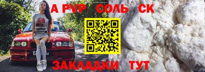 первитин Заволжье