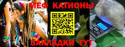 кристаллы Ипатово