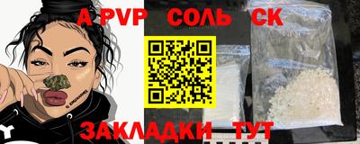 первитин Заволжье