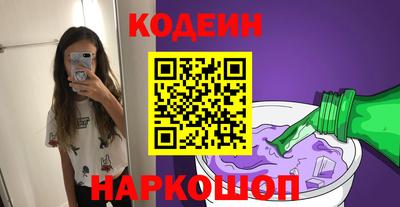 первитин Заволжье