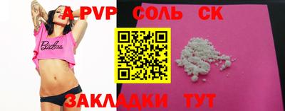 гидропоника Жуковский