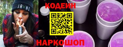 первитин Заволжье