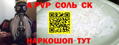 гидропоника Жуковский