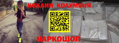 COCAINE Заводоуковск