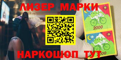 кристаллы Ипатово