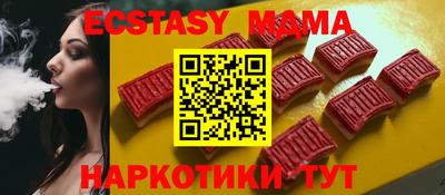 гидропоника Жуковский