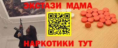 кристаллы Ипатово