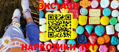 COCAINE Заводоуковск