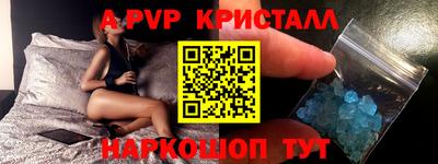 первитин Заволжье