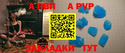первитин Заволжье