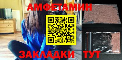 первитин Заволжье