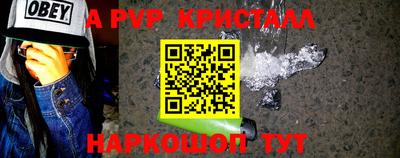 первитин Заволжье