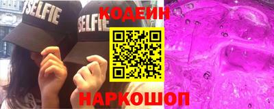COCAINE Заводоуковск