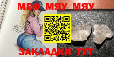 кристаллы Ипатово
