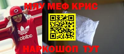 COCAINE Заводоуковск