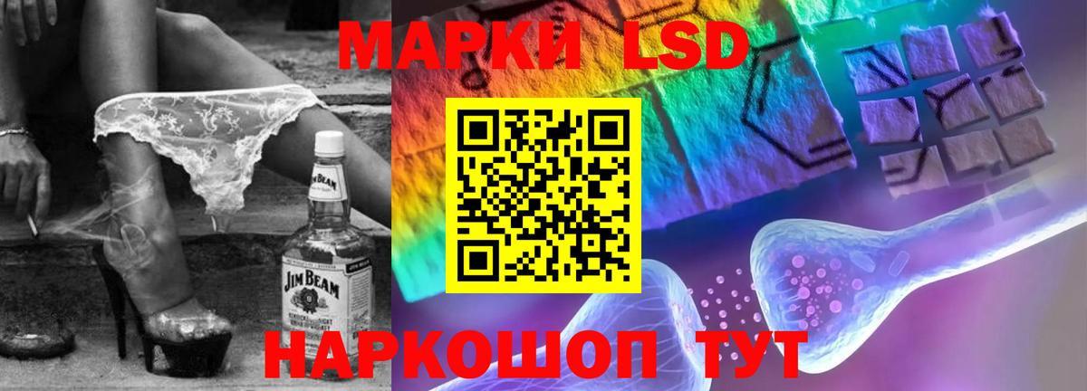 Лянтор  blacksprut   LSD-25 экстази кислота  Вход с VPN  Лсд 25 экстази ecstasy 