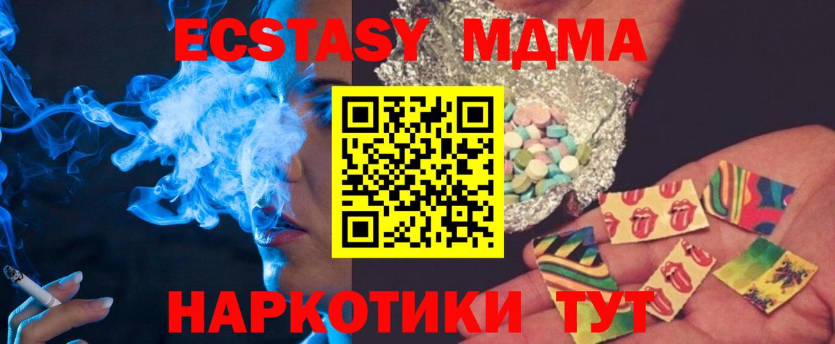 МЕФ  Вход с VPN  ГАШ  Alpha-PVP СОЛЬ кристаллы  МЕФ   Каннабис  Лянтор  КОКАИН 