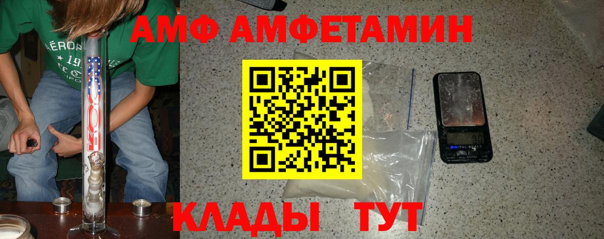 Метамфетамин винт  Вход с VPN  Метамфетамин винт  Лянтор 