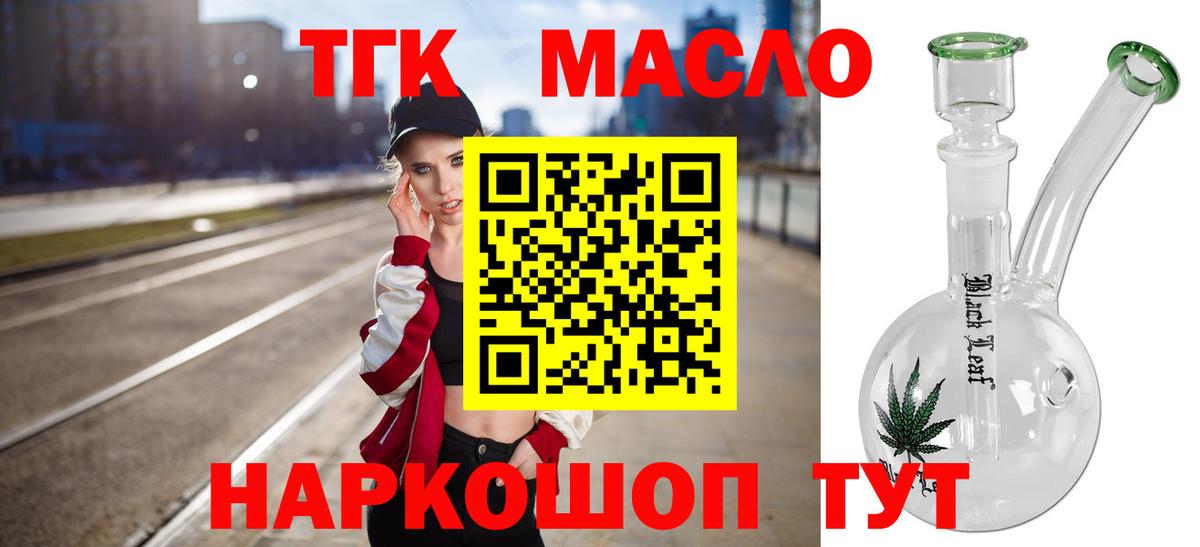 Дистиллят ТГК концентрат Лянтор
