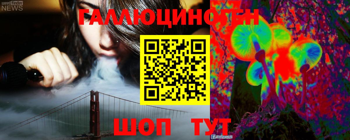 Галлюциногенные грибы Magic Shrooms Лянтор