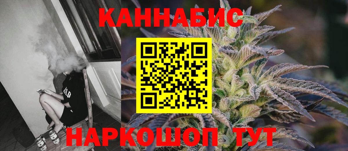 Гашиш Лянтор