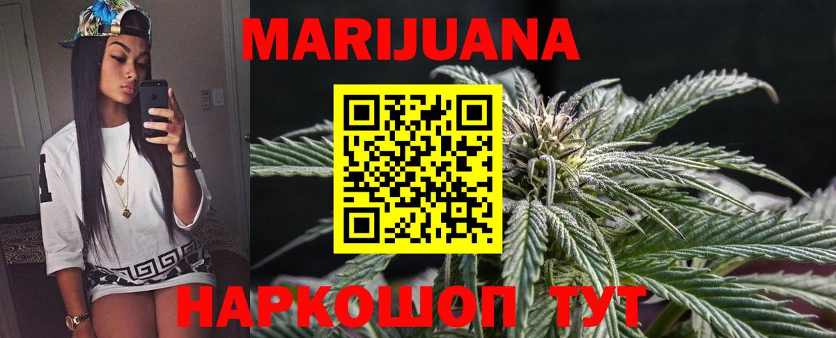 Марихуана ГИДРОПОН  Вход с VPN  Лянтор  МАРИХУАНА THC 21%  Бошки Шишки MAZAR  Бошки Шишки индика 