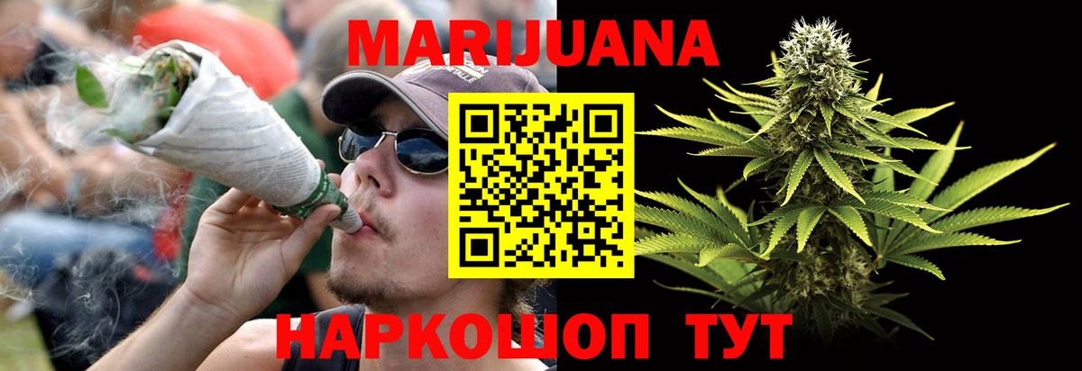 Бошки марихуана Ganja Лянтор